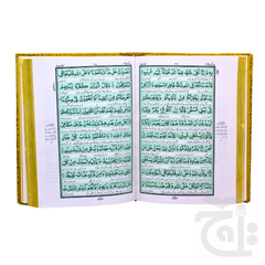 Inner Image Holy Quran Translated Golden 465G