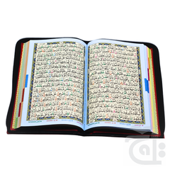 Inner Image Holy Quran Tajweedi Rainbow Zip (16 Line) 876-7AZ