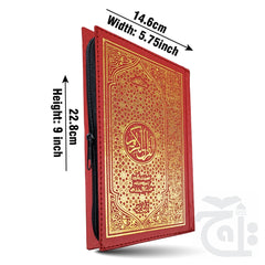 Title Image Holy Quran Tajweedi Rainbow Zip (16 Line) 876-7AZ