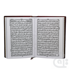 Inner Image Holy Quran 16 Line Small 76UE