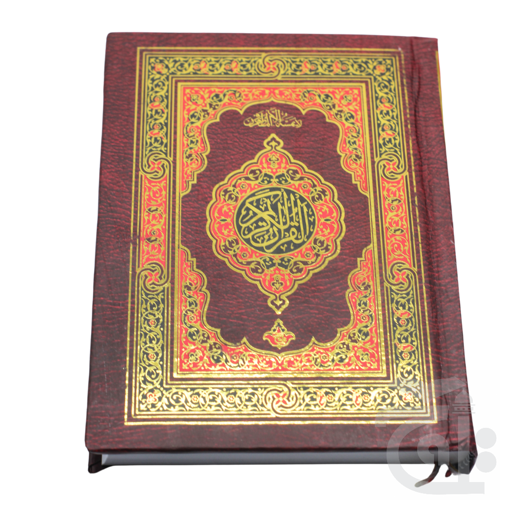 Title Image Holy Quran 16 Line Small 76UE