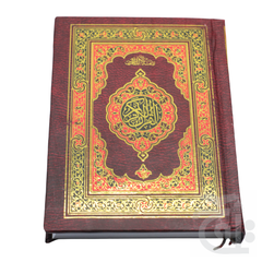 Title Image Holy Quran 16 Line Small 76UE