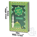 Title Image HOLY QURAN ONLY TRANSLATION (KANZUL IMAN) 11KQ