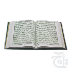 Inner Image HOLY QURAN ONLY TRANSLATION (KANZUL IMAN) 11KQ