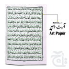 Inner Image HOLY QURAN ONLY TRANSLATION (KANZUL IMAN) 11KQ
