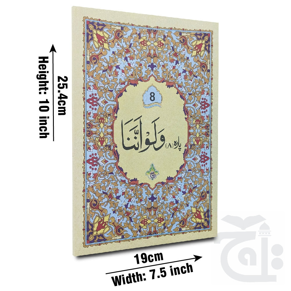 Title Image Para 8 64 pages bold Font 10-8C