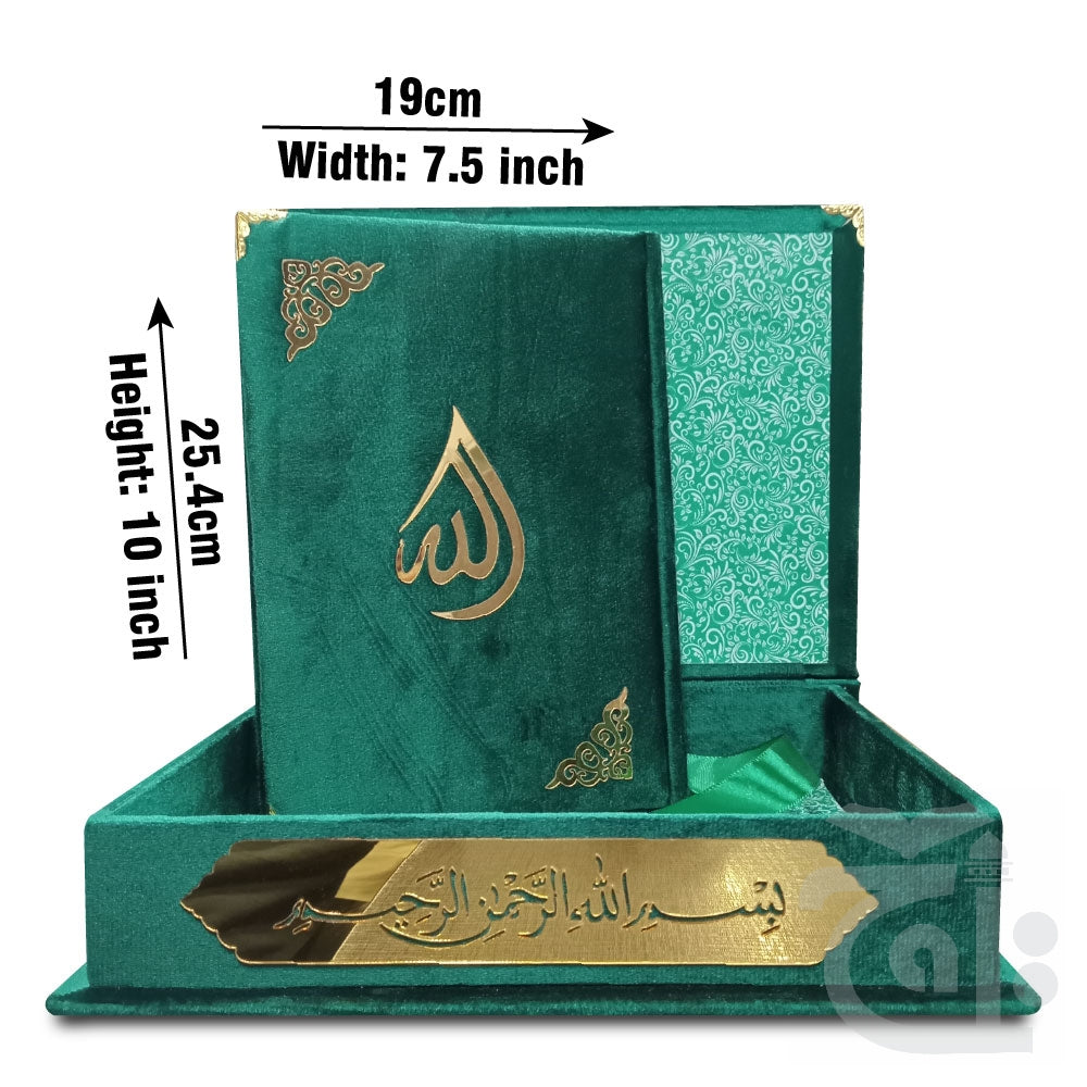 Title Image Holy Quran Shaneel Jahaiz Green 11KVB-Green