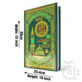 Title Image Holy Quran Kanz ul iman Sindhi Translated 462k