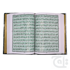 Inner Image Holy Quran Kanz ul iman Sindhi Translated 462k