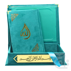 Title Image Holy Quran Shaneel Jahaiz Torq 11KVB-Torq