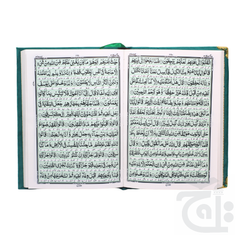 Inner Image Holy Quran Shaneel Jahaiz Torq 11KVB-Torq