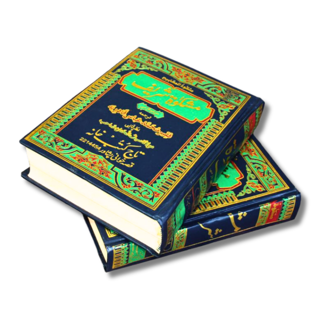 486 Mishkat Farsi