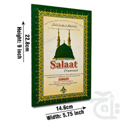 Title Image Nimaz English Translated Mulana Shafi Okarvi 522KC