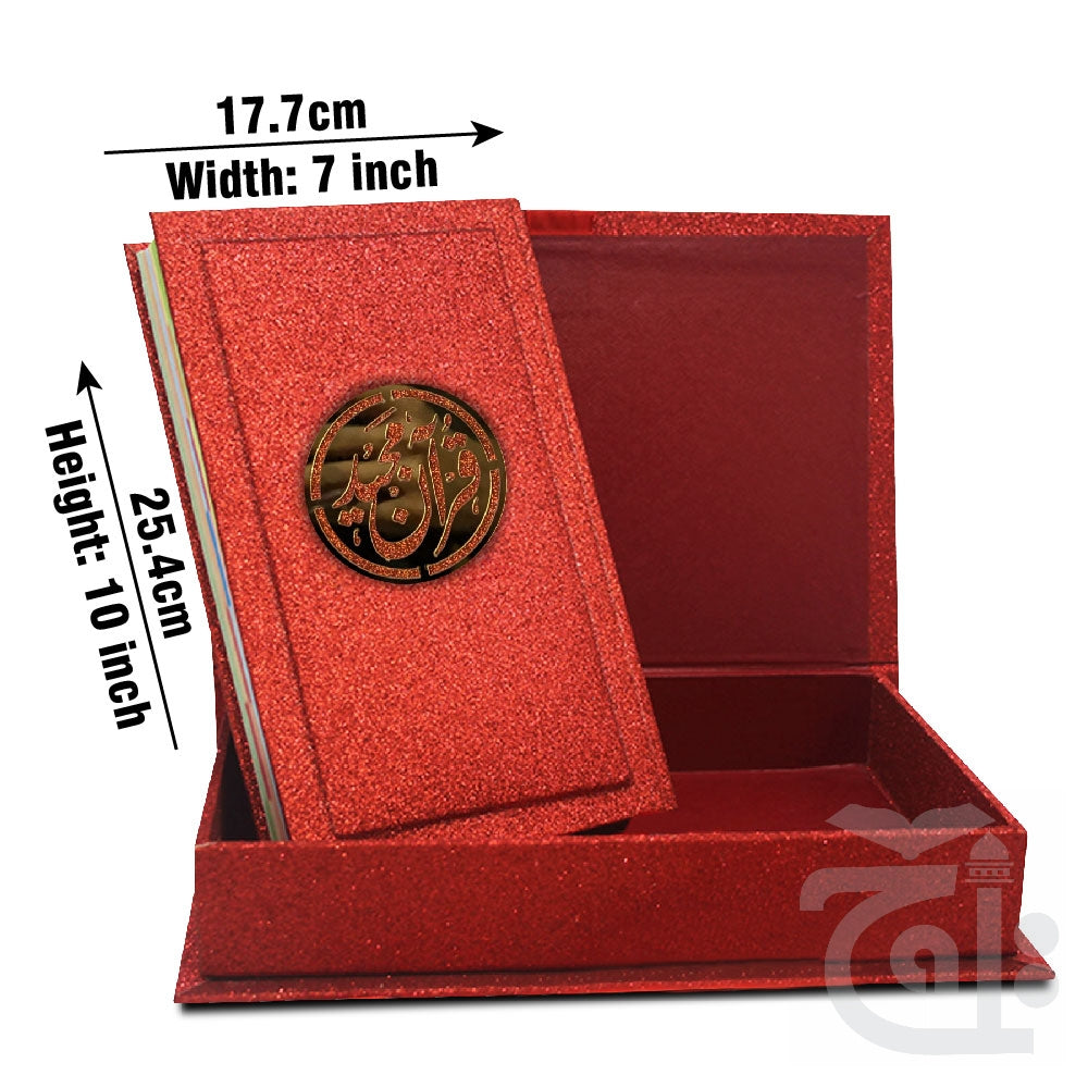 Title Image Holy Quran 16 Line Glitter Red With Box 55GLTB-Red
