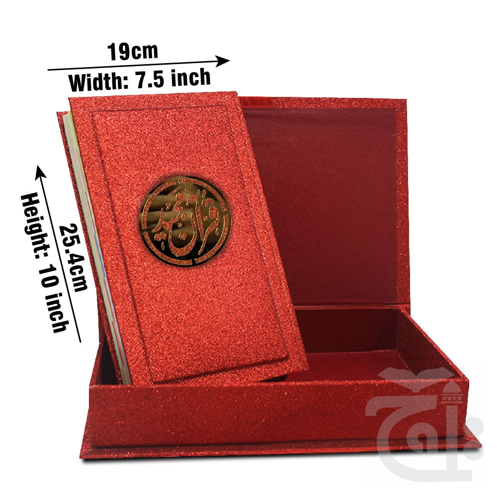 Title Image Holy Quran 11 Line With Glitter Red Box 376SGLTB-Red