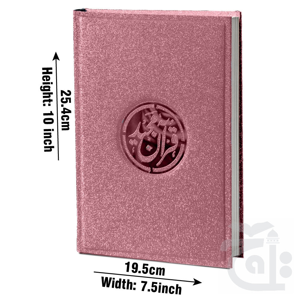 Title Image Holy Quran Translated Glitter Pink 81KGLT-Pink