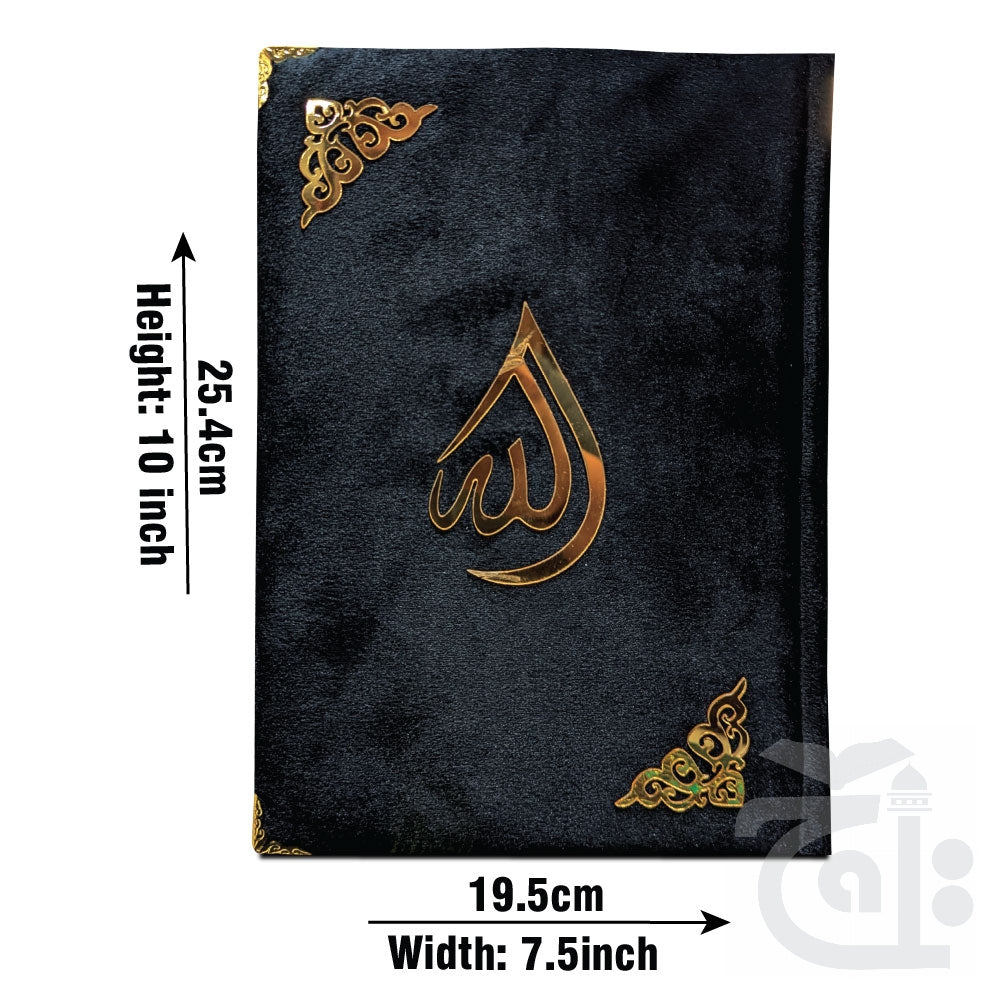 Title Image Holy Quran 4Clr (Tajweedi 16 Line Hafizi) Black Velvet 855-4KV-Black