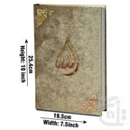 Title Image Holy Quran 4Clr (Tajweedi 16 Line Hafizi) Gold Velvet 855-4KV-Gold