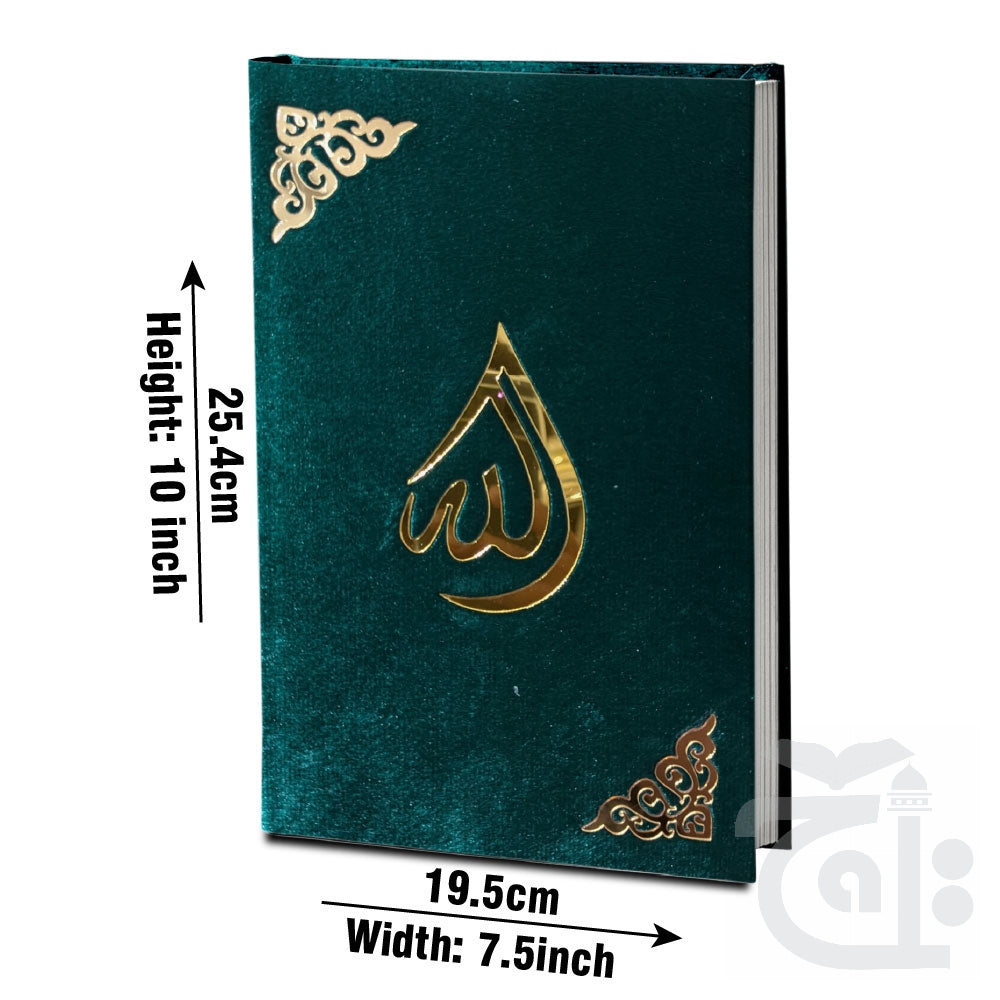 Title Image Holy Quran 4Clr (Tajweedi 16 Line Hafizi) Green Velvet  855-4KV-Green