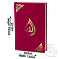 Title Image Holy Quran 4Clr (Tajweedi 16 Line Hafizi) Red Velvet 855-4KV-Red