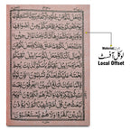 376BRL