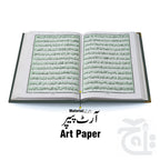 Inner Image Green Velvet Quran with box and attar cap bookmark tasbih and counter 11KVJ1-GREEN