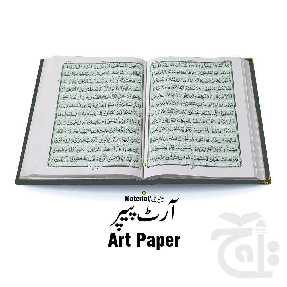 Inner Image Green Velvet Quran with box and attar cap bookmark tasbih and counter 11KVJ1-GREEN