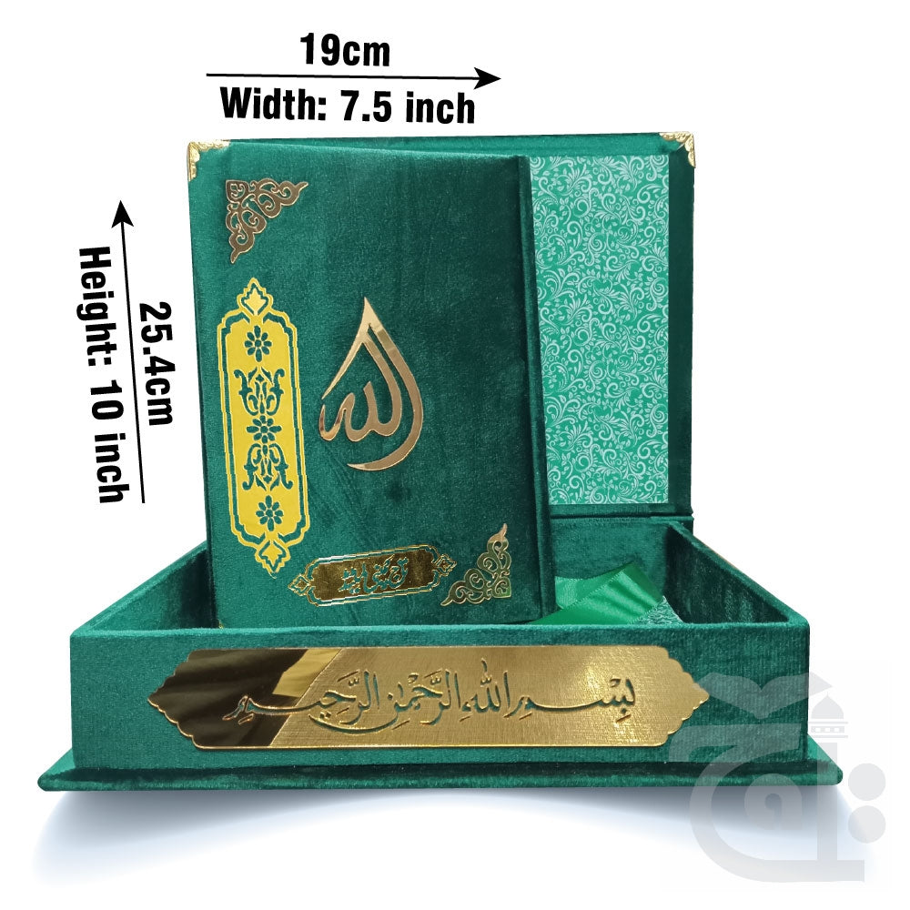Title Image Green Velvet Quran with box and attar cap bookmark tasbih and counter 11KVJ1-GREEN