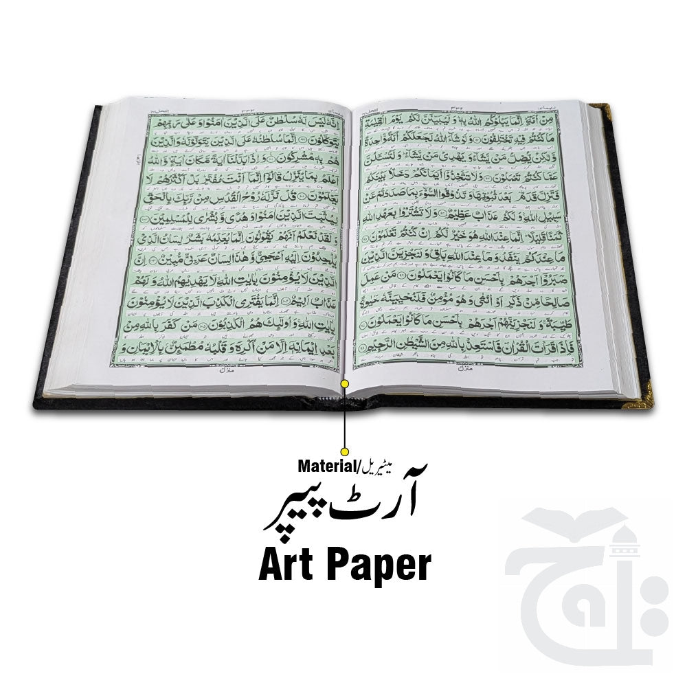 Inner Image Gold Velvet Quran with box and attar cap bookmark tasbih and counter 11KVJ1-GOLD