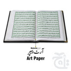 Inner Image Black Velvet Quran with box and attar cap bookmark tasbih and counter 11KVJ1-BLACK 11KVJ1-BLACK