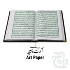 Inner Image Red Velvet Quran with Special box and attar cap bookmark tasbih and counter 11KVJ2-RED