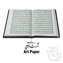 Inner Image Red Velvet Quran with Special box and attar cap bookmark tasbih and counter 11KVJ2-RED
