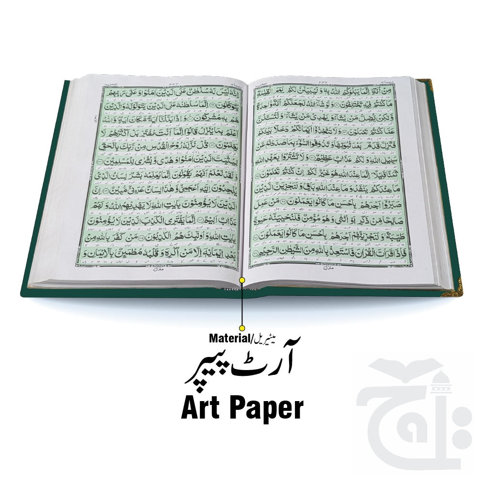Inner Image Green Velvet Quran with Special box and attar cap bookmark tasbih and counter 11KVJ2-GREEN