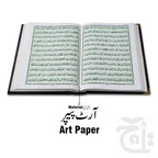 Inner Image Black Velvet Quran with Special box and attar cap bookmark tasbih and counter 11KVJ2-BLACK