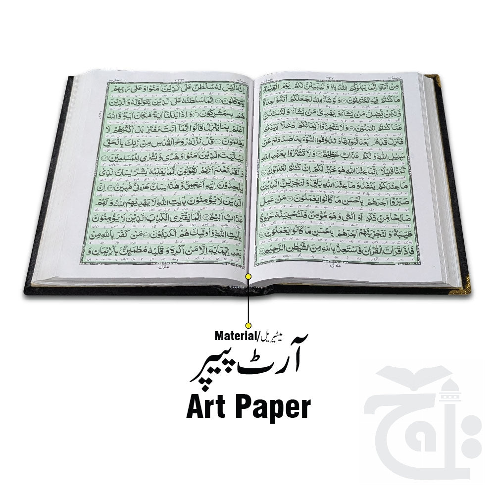 Inner Image Black Velvet Quran with Special box and attar cap bookmark tasbih and counter 11KVJ2-BLACK