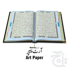 Inner Image Tajweedi Black Velvet Quran with box and Cap Attar Tasbih Bookmark Counter 855-4KVJ1-BLACK