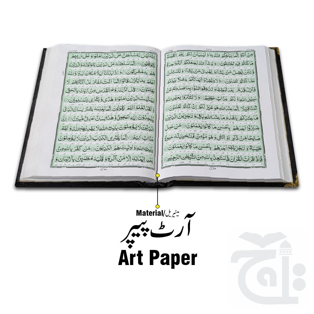 Inner Image Gold Velvet Quran with Special box and attar cap bookmark tasbih and counter 11KVJ2-GOLD
