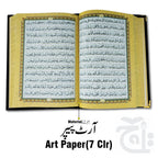 Inner Image Red Velvet Quran 7 Clr Kanzul Iman with Fancy box and Cap Attar Tasbih Bookmark Counter 11-7KVJ2-Red