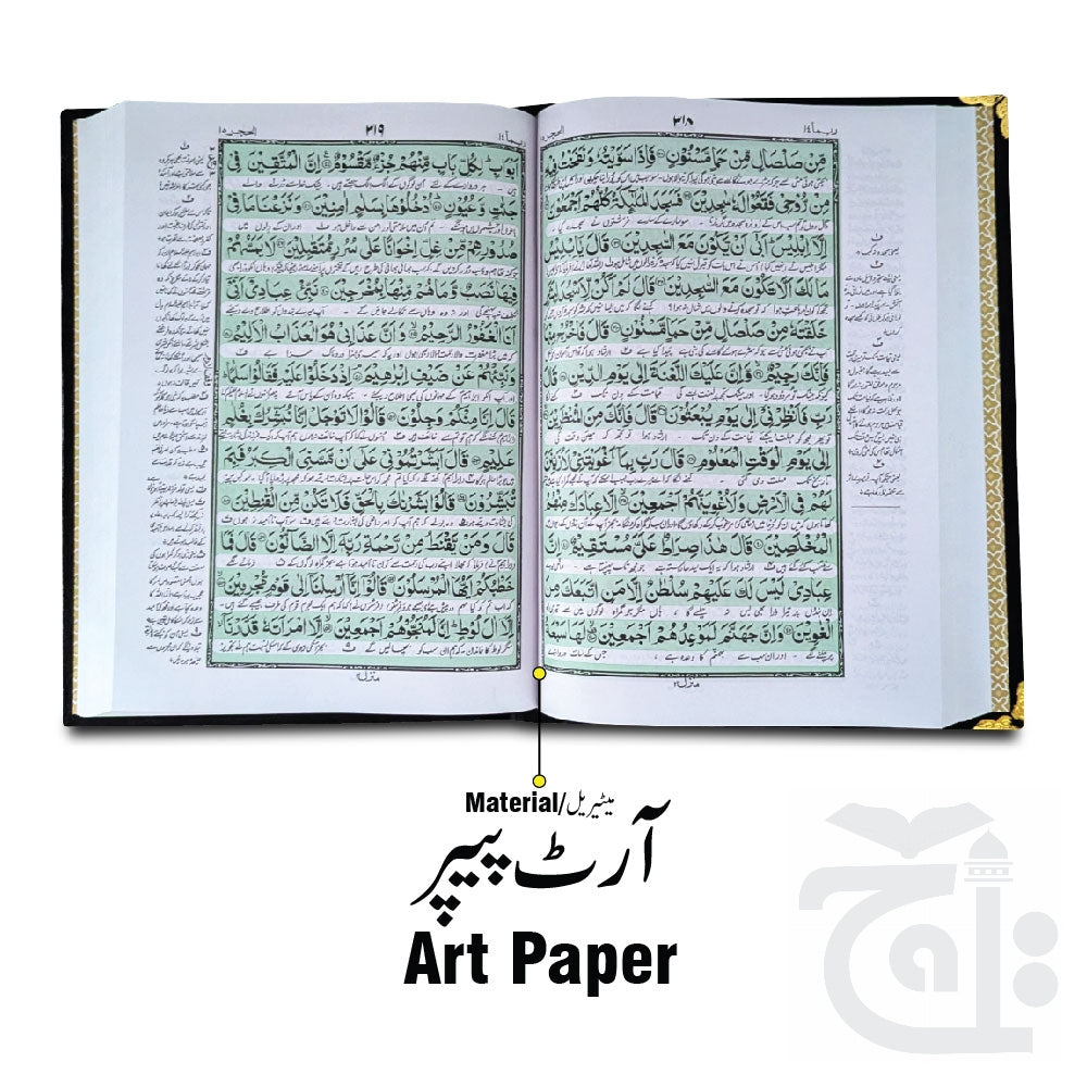 Inner Image Black Velvet Quran with Special box and attar cap bookmark tasbih and counter 81KVJ2-Black