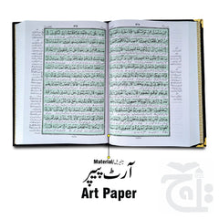 Inner Image Black Velvet Quran with Special box and attar cap bookmark tasbih and counter 81KVJ2-Black