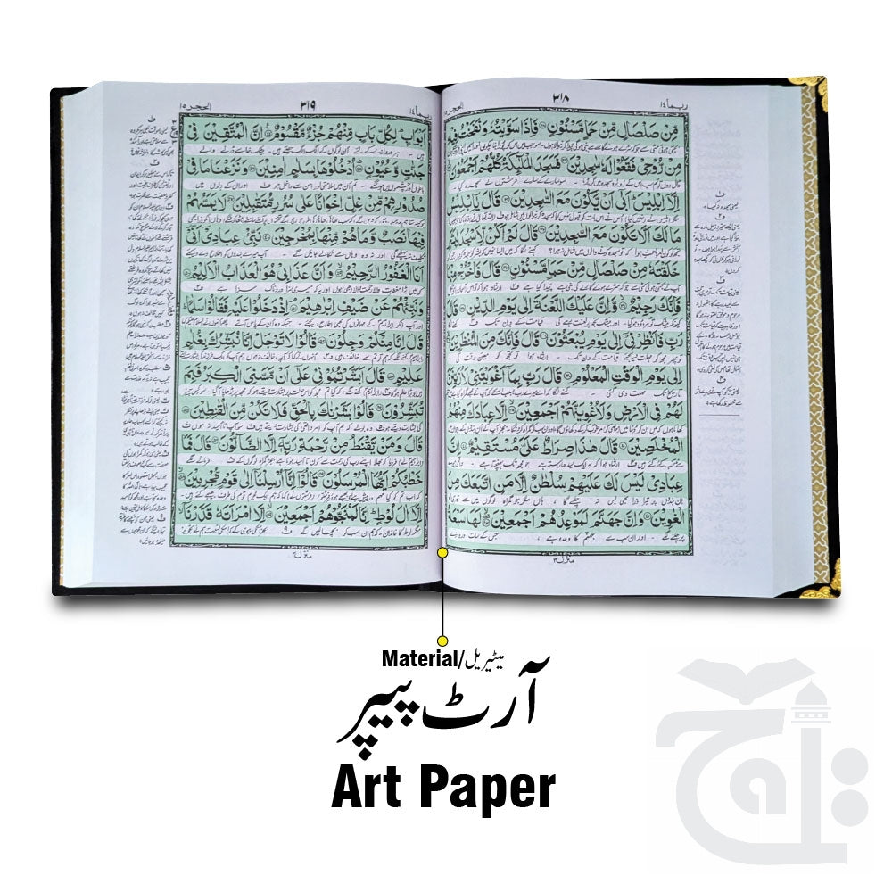 Inner Image Gold Velvet Quran with Special box and attar cap bookmark tasbih and counter 81KVJ2-Gold