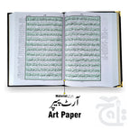 Inner Image Red Velvet Quran with Special box and attar cap bookmark tasbih and counter 81KVJ2-Red