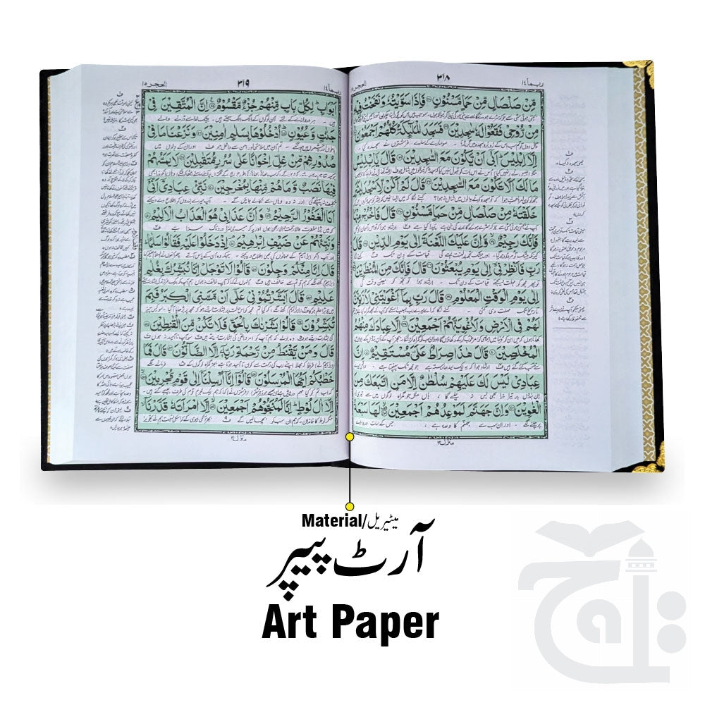 Inner Image Red Velvet Quran with Special box and attar cap bookmark tasbih and counter 81KVJ2-Red