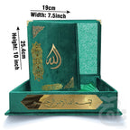 Title Image Green Velvet Quran with Special box and attar cap bookmark tasbih and counter 81KVJ1-Green