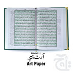 Inner Image Green Velvet Quran with Special box and attar cap bookmark tasbih and counter 81KVJ1-Green