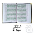 Inner Image Red Velvet Quran with Special box and attar cap bookmark tasbih and counter 81KVJ1-Red