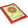 176C Taj ul Aizah Card