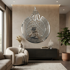5001-15x20S 5001-15x20S - Ayat ul Kursi Acrylic Wall frame Silver 15x20 inches