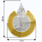 5001-15x20GS 5001-15x20GS - Ayat ul Kursi Acrylic Wall frame golden and silver 15x20 inches