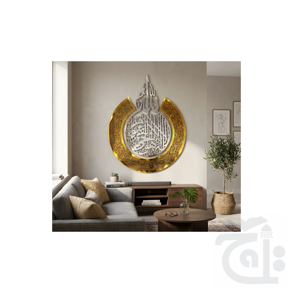 Title Image 5001-15x20GS - Ayat ul Kursi Acrylic Wall frame golden and silver 15x20 inches 5001-15x20GS